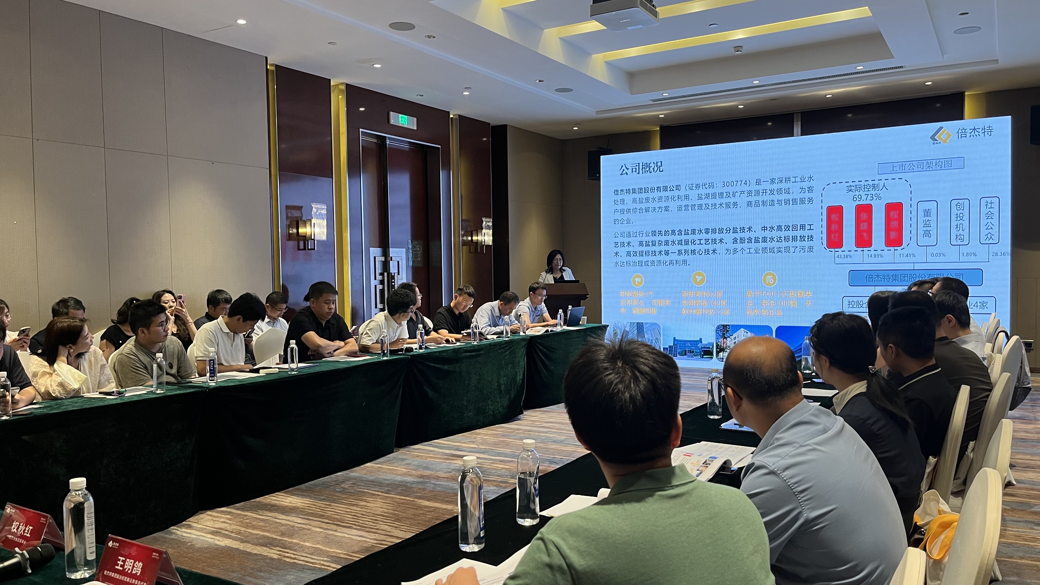 倍头条 | 营收净利润双增，，，，，，累计分红总额达2.25亿！
