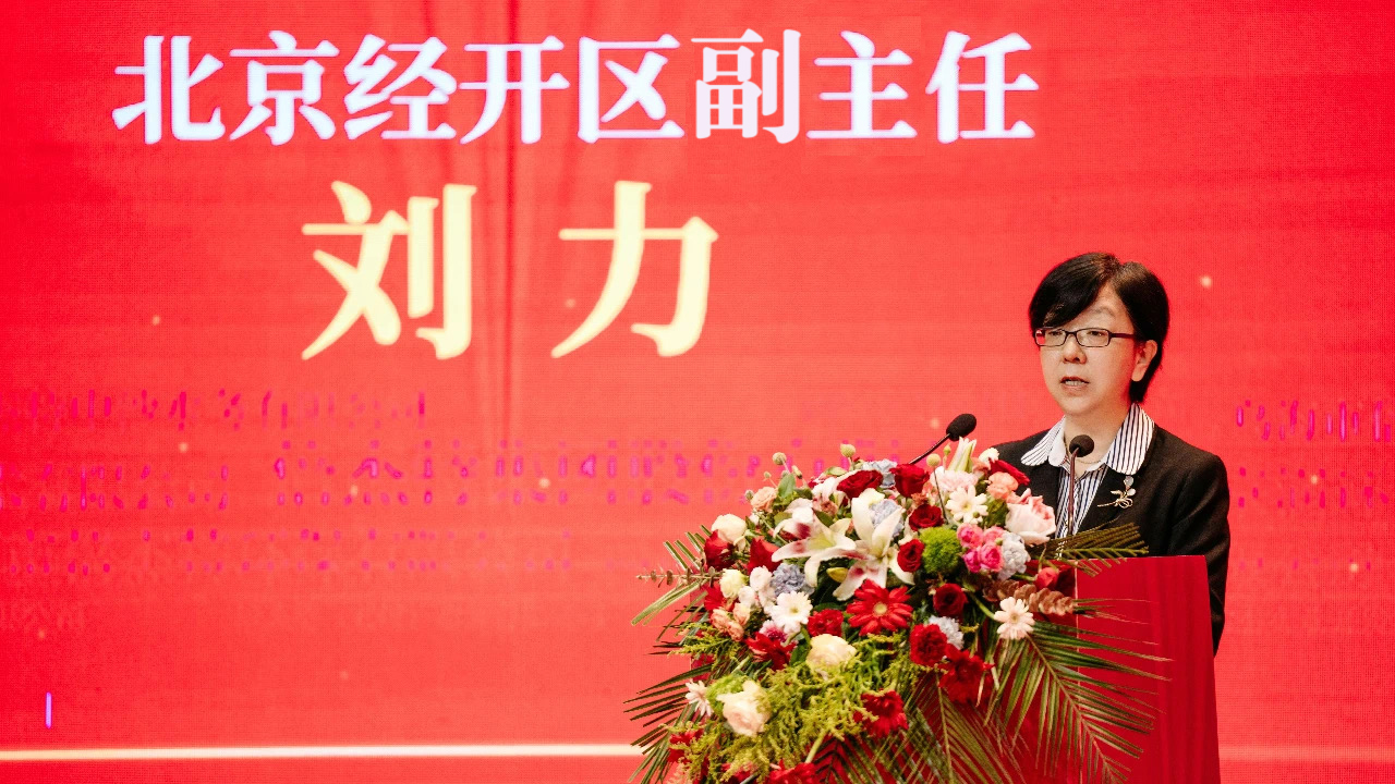 荟聚高新，，，，，，，，感恩相遇 | 北京经济手艺开发区热烈祝贺杏宇娱乐建设20周年