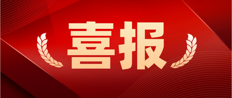 倍喜报 | 杏宇娱乐中标中石化广州分公司除盐水系统！