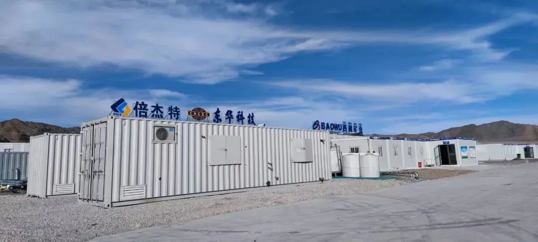 强强团结，，，，，优势互补！助力西藏盐湖绿色综合开发使用--西藏盐湖绿色综合开发使用与情形保唬唬；；；；ね沤崾笛槭