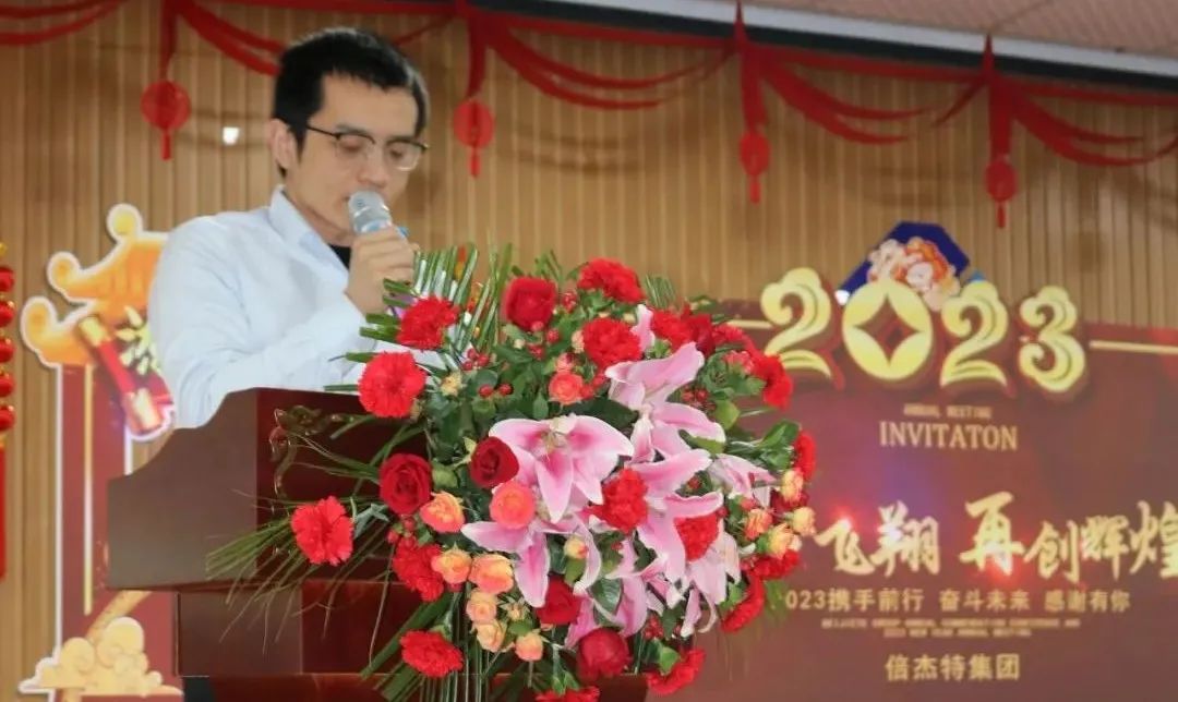 年度总结 | 杏宇娱乐2022年度事情总结暨表扬大会圆满召开