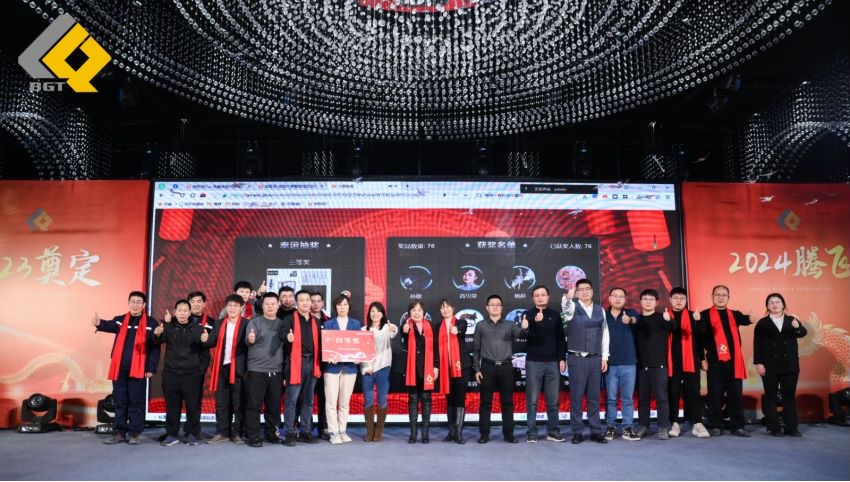 倍头条 | 同心聚力新征程 杏宇娱乐2023年会盛典圆满举行！