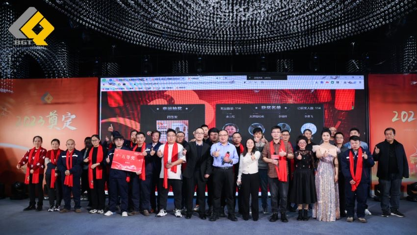 倍头条 | 同心聚力新征程 杏宇娱乐2023年会盛典圆满举行！