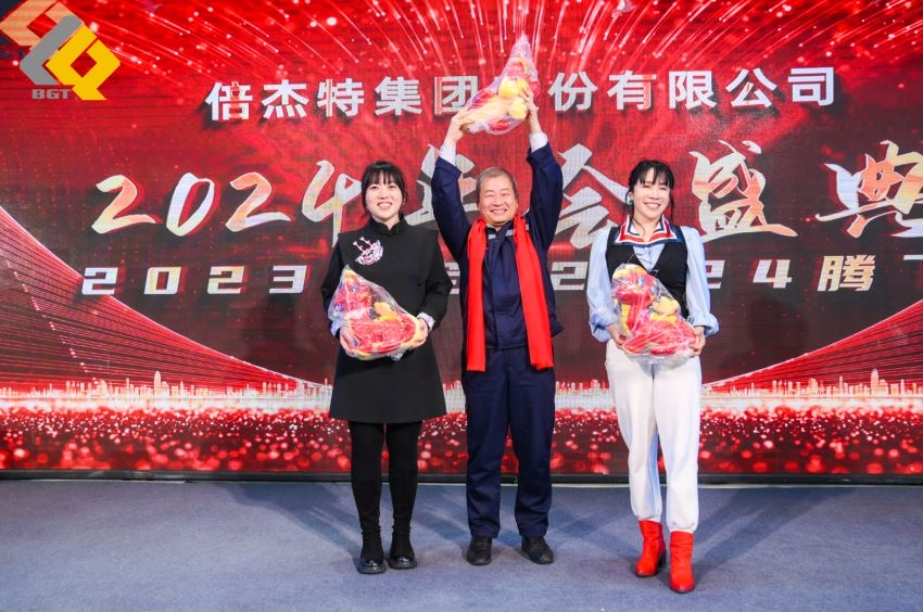 倍头条 | 同心聚力新征程 杏宇娱乐2023年会盛典圆满举行！