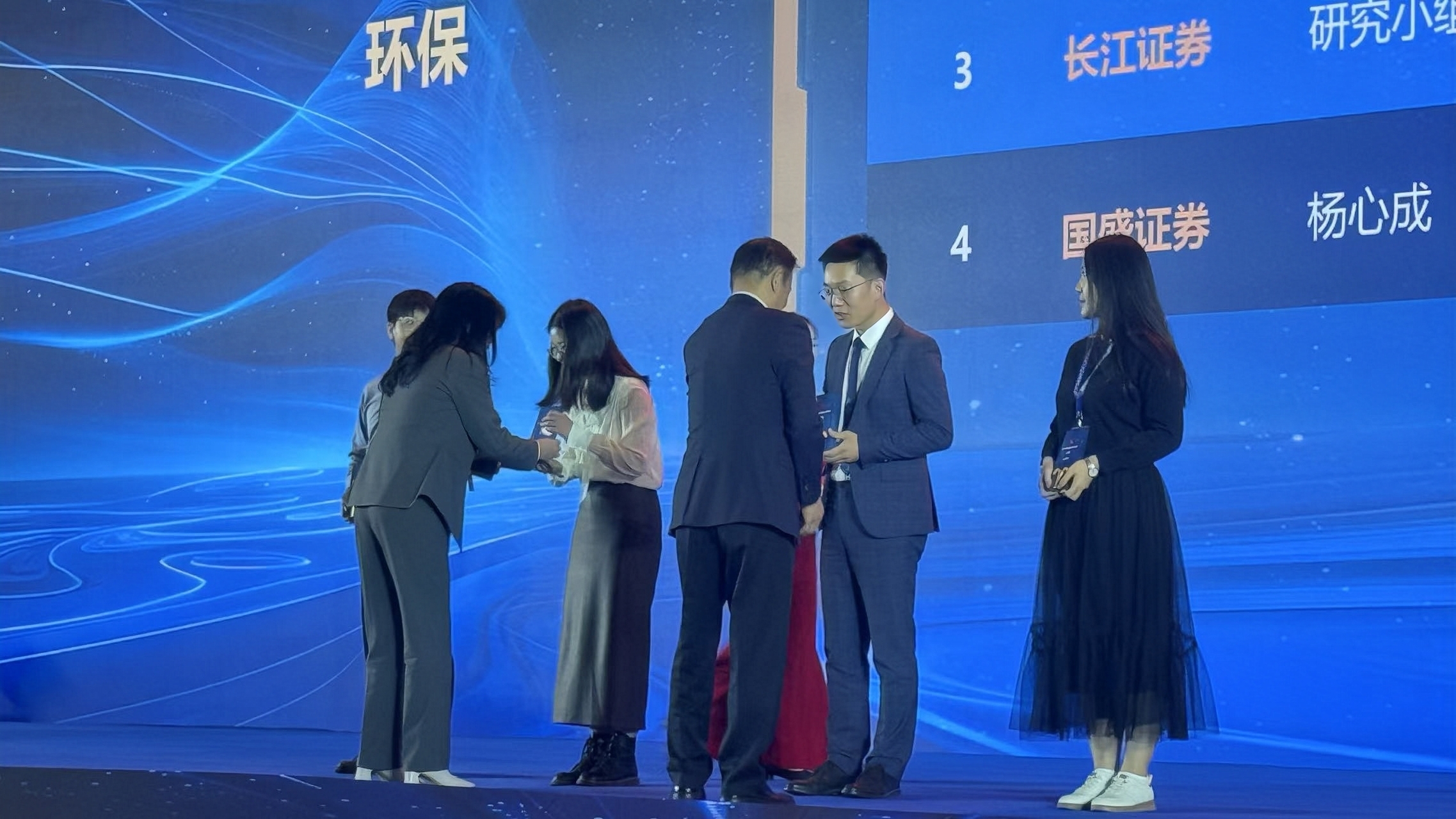 倍头条 | 杏宇娱乐董事长权秋红受邀出席2024证券时报·新财产杂志剖析师年会颁奖礼 