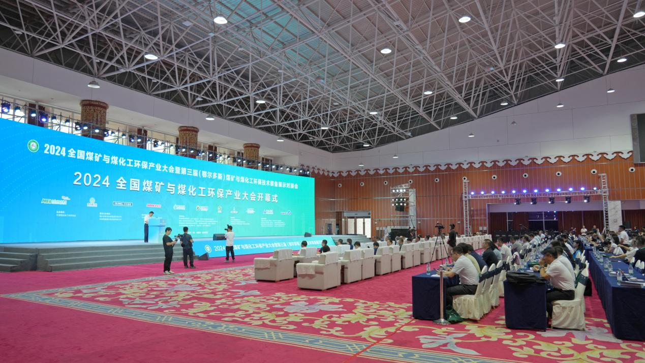 杏宇娱乐集团召开2024年度高级治理职员事情聚会 