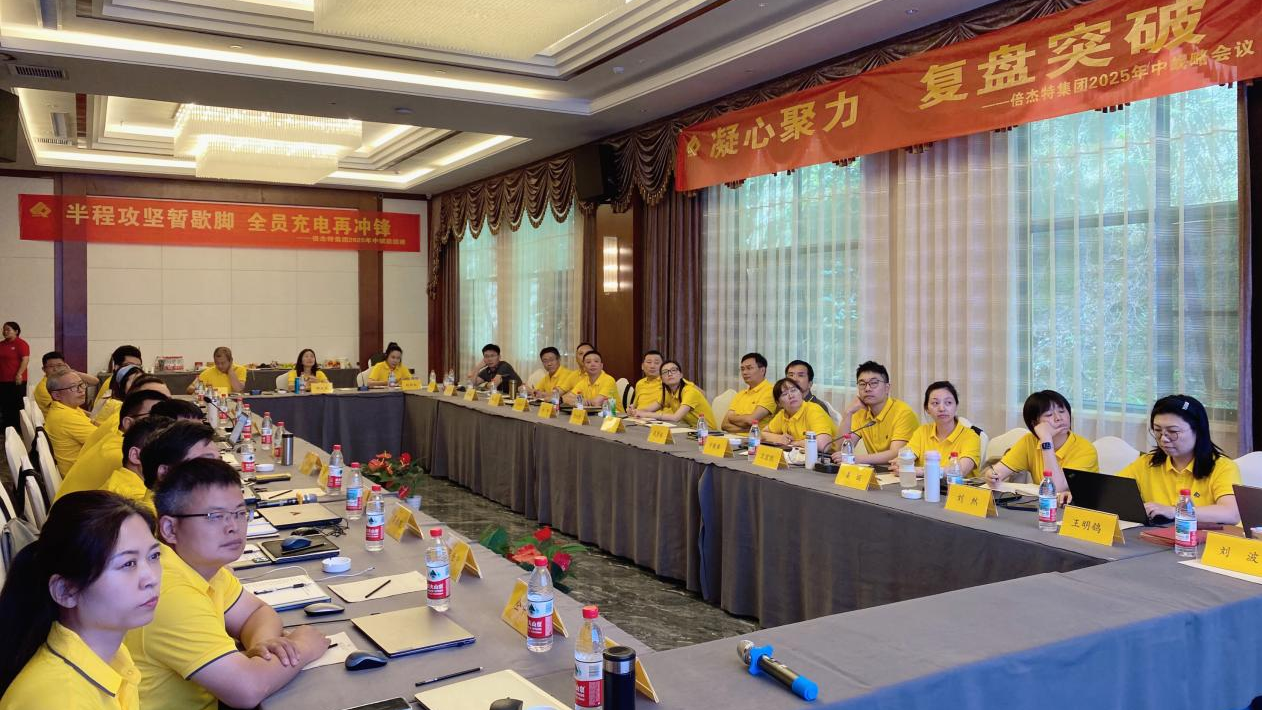杏宇娱乐 | 硕果累累，，，，，，，矿产开发+工业水处置惩罚+智慧化运维齐头并进！