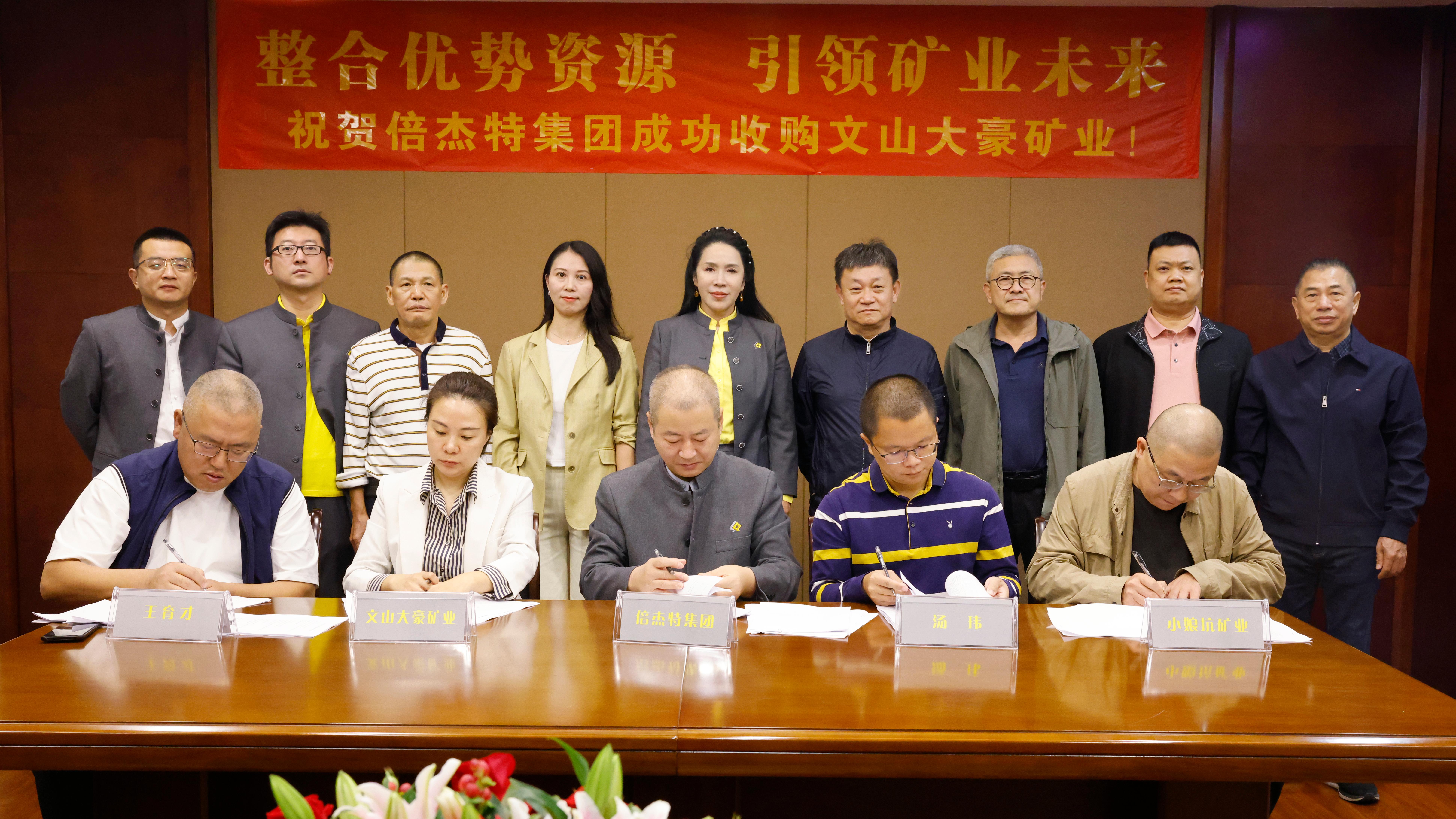 杏宇娱乐集团为实现资源循环与自然共生买通锑工业链