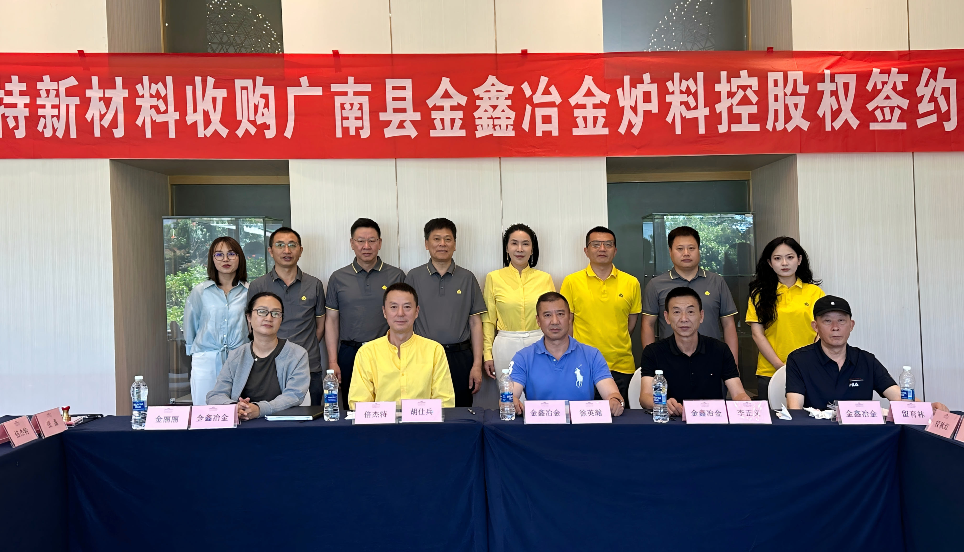 4.4万吨锑矿收购圆满完成，，，，，，杏宇娱乐锑矿资源国界再扩容！